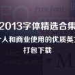 左岸春风一语断蓝今天字谜是什么