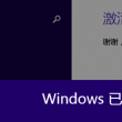 049图库下浏览器打开没反应怎么办
